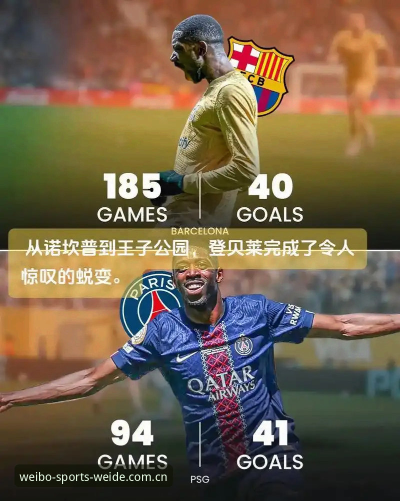 法国队更衣室权力博弈操作教程——从登贝莱训话姆巴佩看团队角色重塑