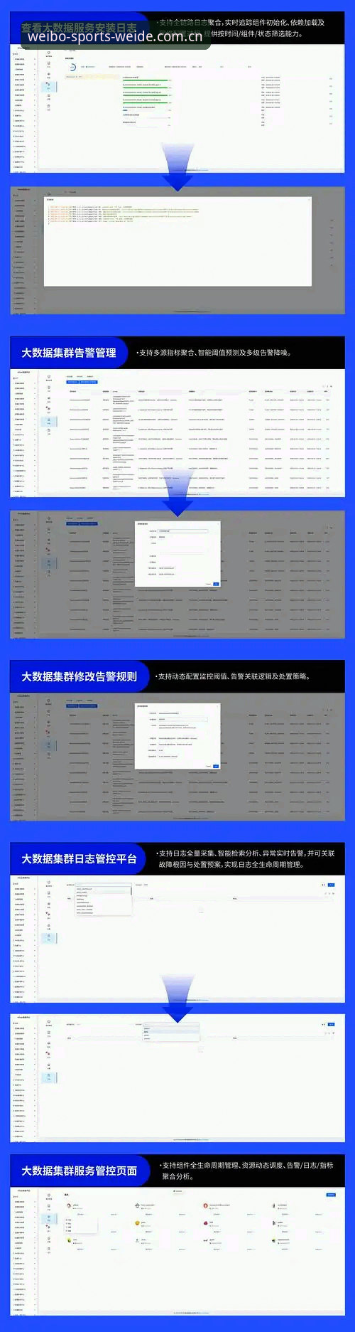 更清晰的信息入口苹果版 信息入口苹果版vs安卓版:赛事数据获取效率的直观对比